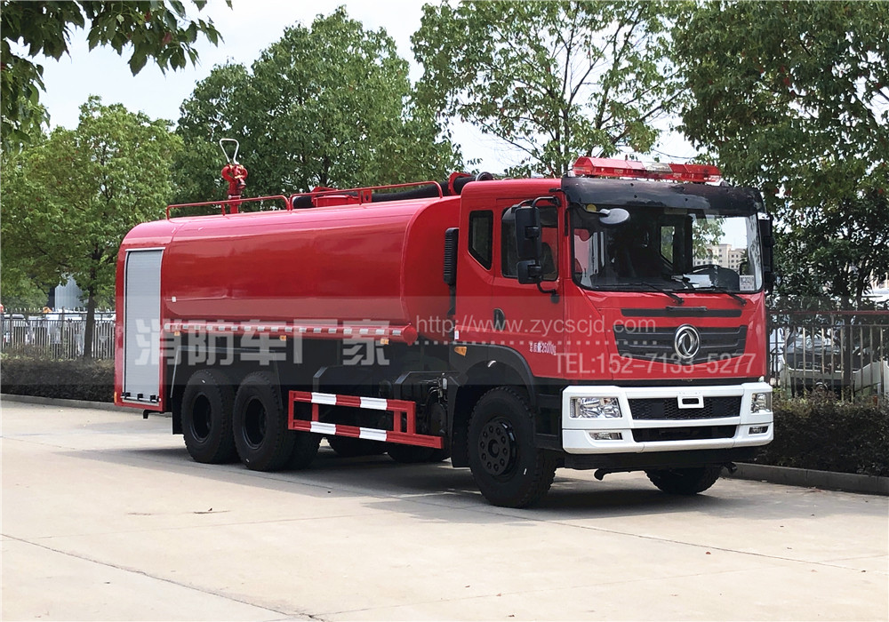 東風16.8噸消防灑水車 東風16.8噸消防灑水車