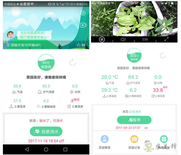 Ruff物聯(lián)網(wǎng)技術(shù)可以實現(xiàn)智慧農(nóng)業(yè)嗎