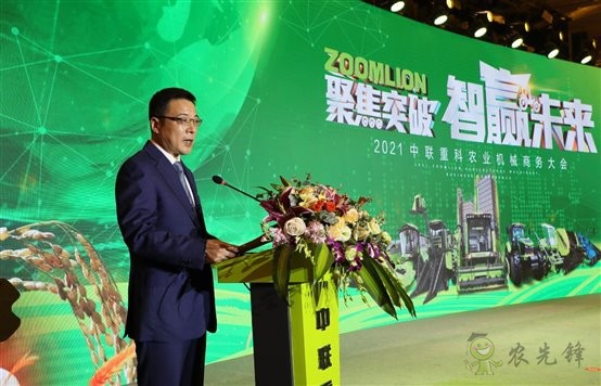 農(nóng)業(yè)展會(huì)