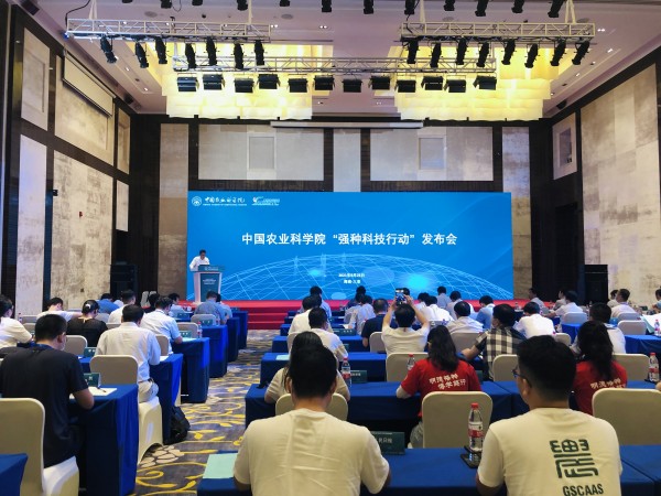 農業&ldquo;芯片&rdquo;自主創新攻關！中國農科院啟動實施強種科技行動