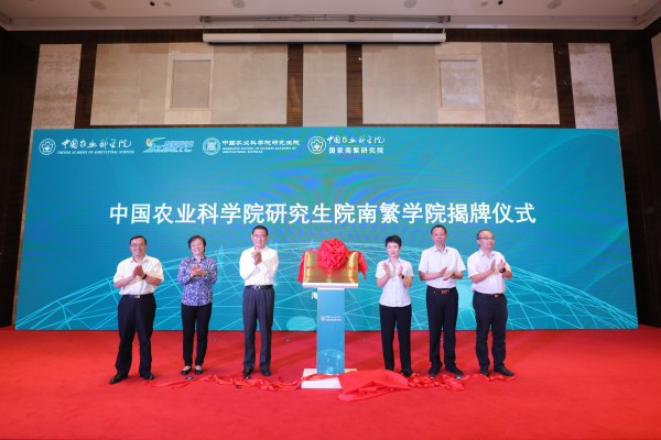 農業&ldquo;芯片&rdquo;自主創新攻關！中國農科院啟動實施強種科技行動