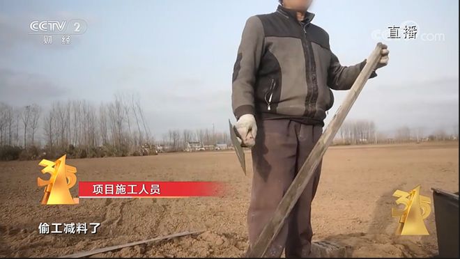 直擊315晚會:鹽城濱海高標準農田用“非標”材料 成高標準農田漏洞 直擊315晚會:鹽城濱海高標準農田用“非標”材料 成高標準農田漏洞