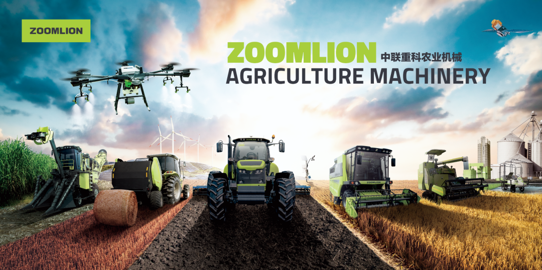 中聯重科農業機械 中聯重科農業機械